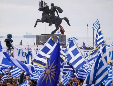 Συμφωνία των Πρεσπών: Παμμακεδονικές ενώσεις και σωματεία καταθέτουν αγωγή κατά Α. Τσίπρα και Ν. Κοτζιά!